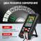 Мультиметр цифровой iCartool IC-M116