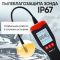 Электронный тестер тормозной жидкости iCartool IC-150, на аккумуляторе, для DOT3, DOT4, DOT5.1