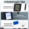 Электронный тестер тормозной жидкости iCartool IC-150, на аккумуляторе, для DOT3, DOT4, DOT5.1