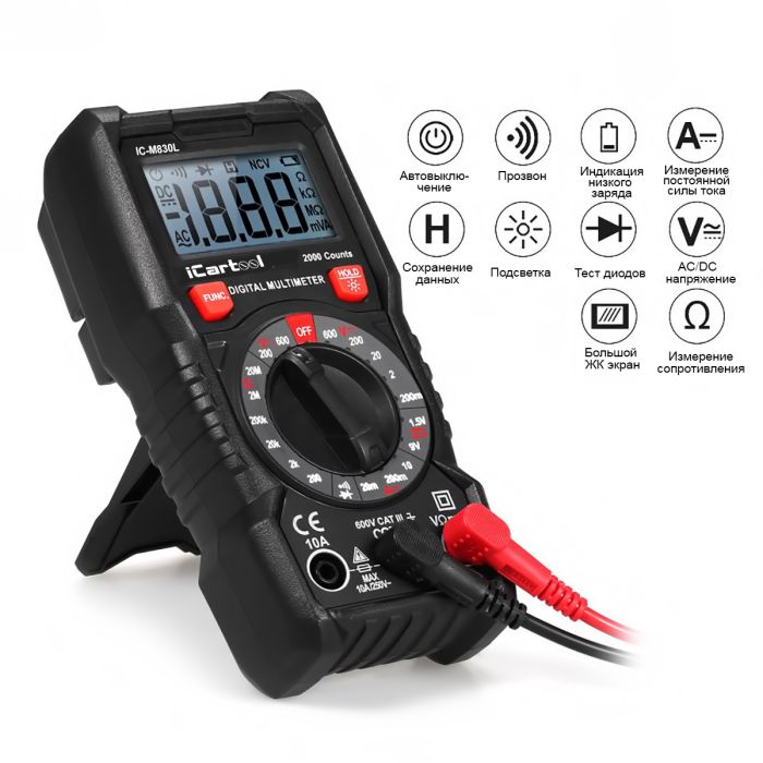 Мультиметр цифровой iCartool IC-M830L