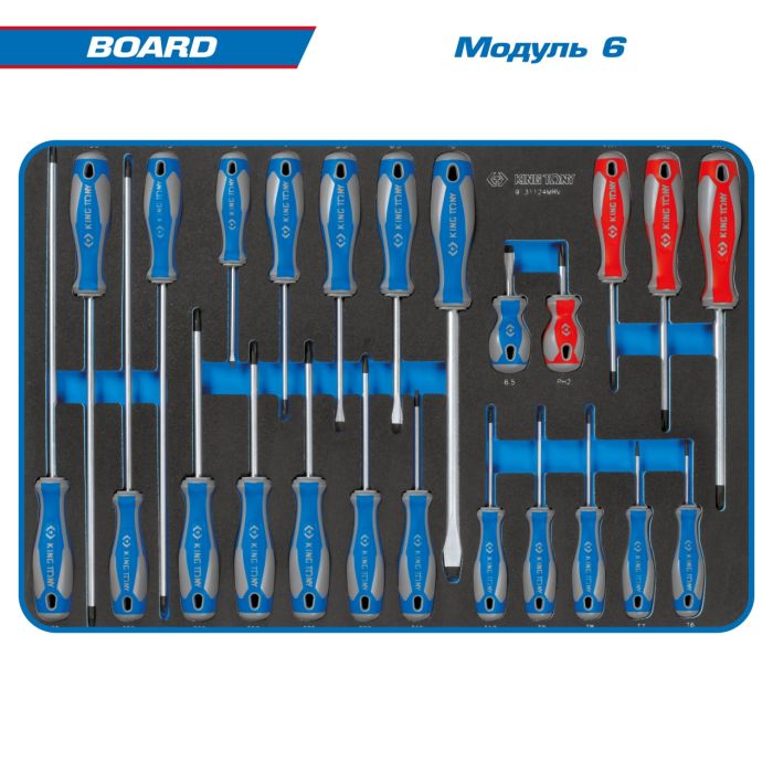 Набор инструментов в кейсе King Tony "BOARD" 325 предметов 1/2", 1/4"