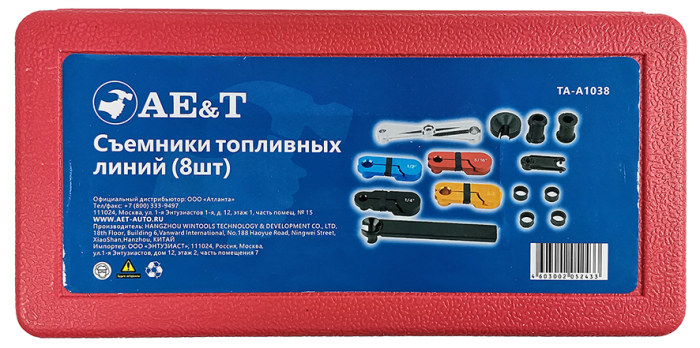 Съемники топливных линий Ae&T TA-A1038, 12 предметов
