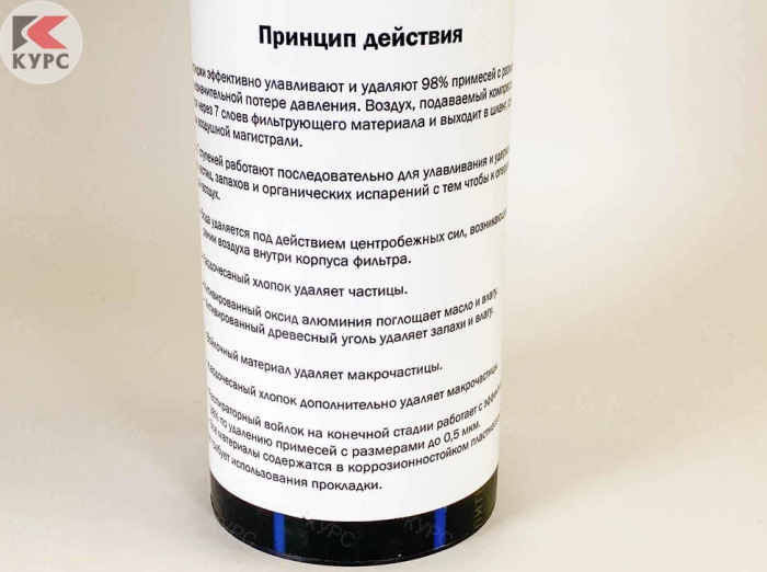 Картридж сменный к фильтру для дыхания оператора ФД-1 PST