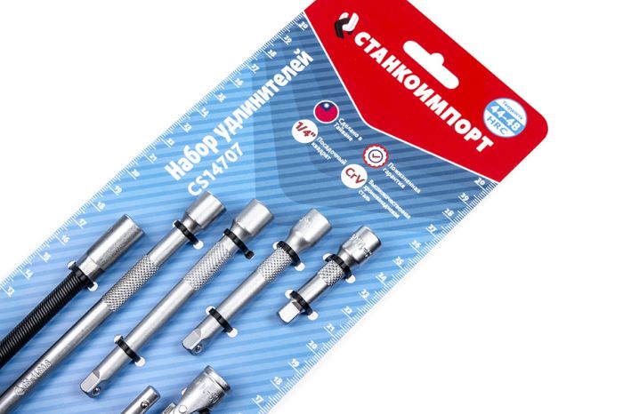 Набор удлинителей Станкоимпорт CS14707, 1/4", 7пр.
