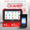 Диагностический автосканер Launch X431 PADIX Link LNC-212, многофункциональный