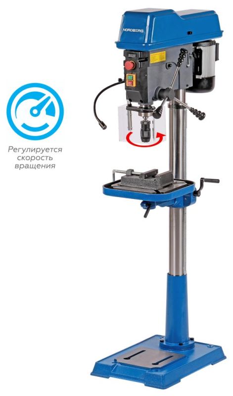 Станок сверлильный NORDBERG ND25111V, 1100Вт, 25мм, 220В, вариатор скорости