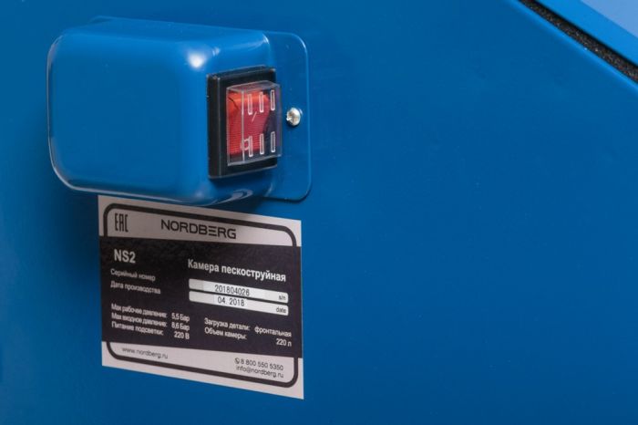 Пескоструйная камера NORDBERG NS2, напорная