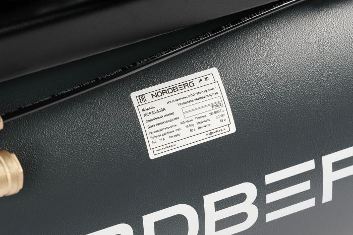 Поршневой компрессор NORDBERG NCP50/420A, ременной привод, масляный, 420 л/мин, 220В