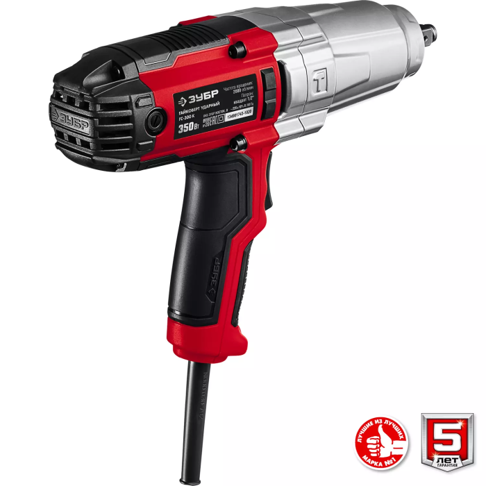 Гайковерт электрический ударный ЗУБР ГС-300 К, 1/2", сетевой, 220В, 300 Нм, в кейсе