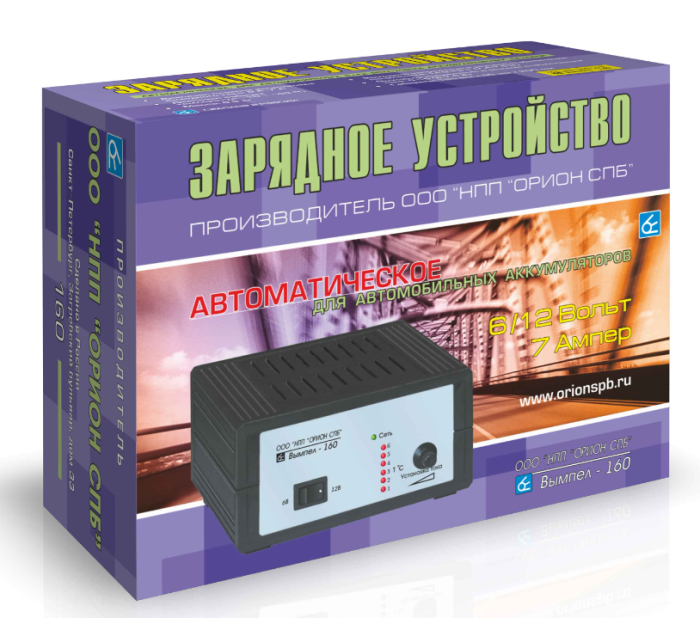 Зарядное устройство Орион Вымпел-160, 7А