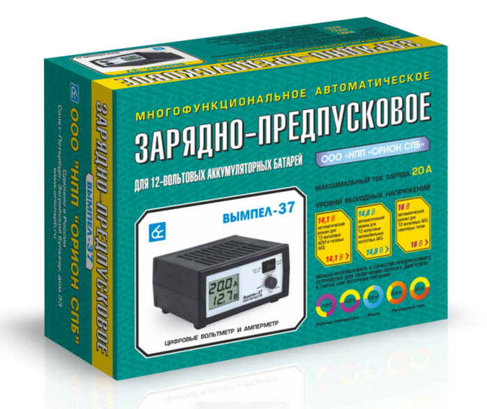 Зарядно-предпусковое устройство Орион Вымпел-37, 20А