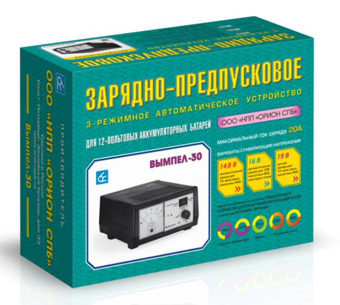 Зарядно-предпусковое устройство Орион Вымпел-30, 20А