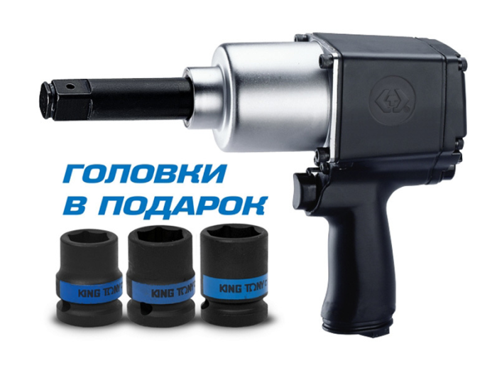 Пневмогайковерт ударный KING TONY P33622-075B, 3/4", удлиненный, легковой, 1085 Нм