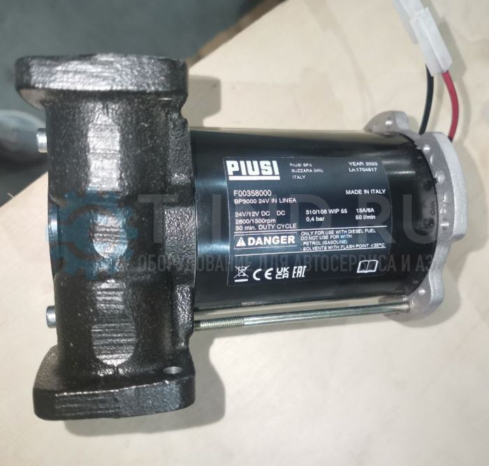 Насос роторный PIUSI BP 3000 24/12V inline для дизеля, 50/30 л/мин, 24/12В  (безрезьб.;б/эл.компл.)
