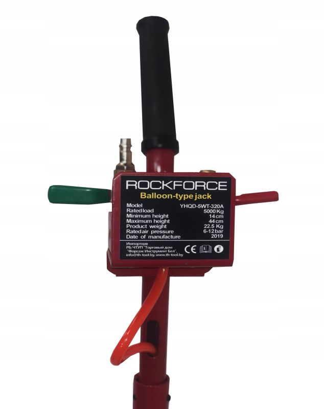 Домкрат надувной пневматический 5 тонн Rock Force RF-YHQD-3WT-320A, с ручкой, трёхсекционный