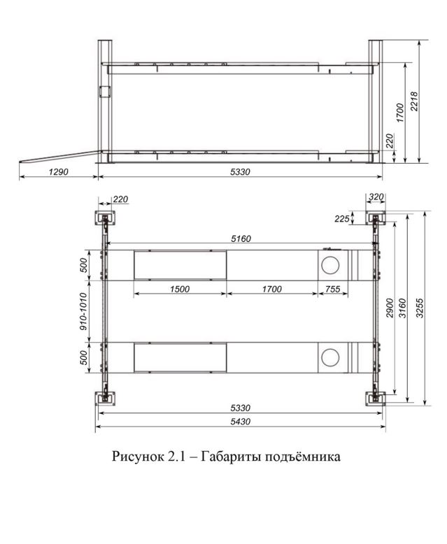 Подъемник четырехстоечный 5 тонн Техновектор SHL-4-450DE, электрогидравлический, для сход-развала, 380В