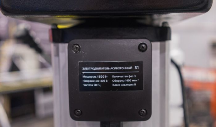 Станок сверлильный STALEX DP-32F/T, 1,5кВт, 32мм, 220В, 12 скоростей