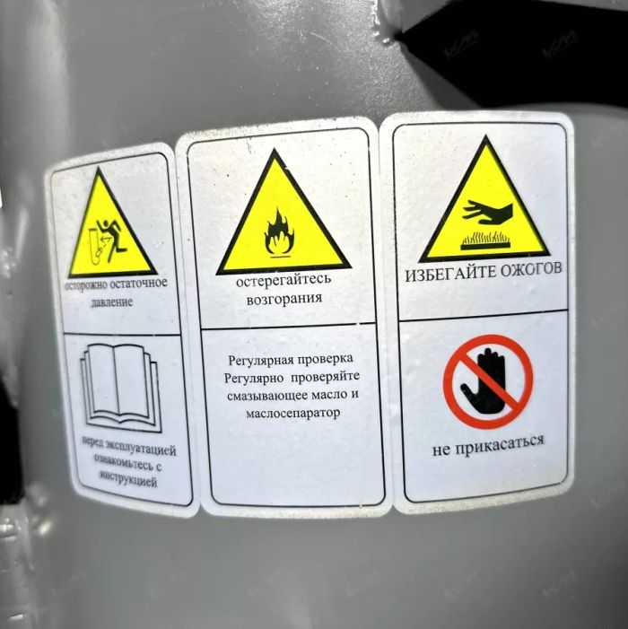 Дизельный компрессор KraftMachine КМ-5/8-ВДШ, прямой привод, 8 бар, 5000л/мин