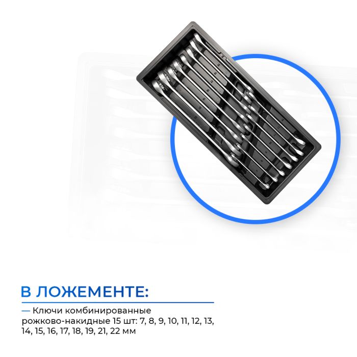 Тележка инструментальная WORKPRO WP285002A, закрытая, 7 ящиков, с набором инструментов 186шт.