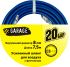 Шланг пневматический ПВХ Garage 8145000, с фитингами, 8х11мм, бухта 7,5м