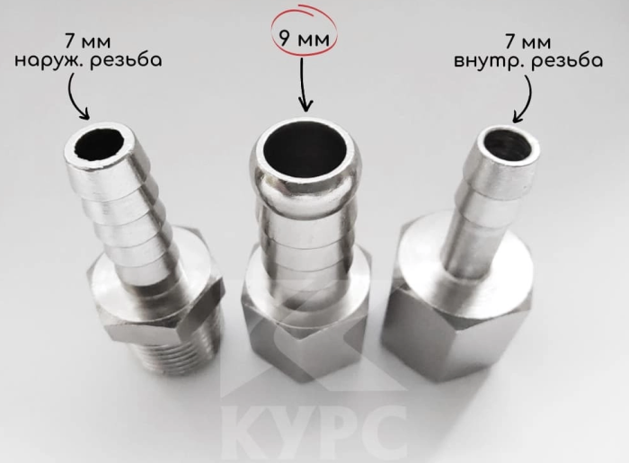 Штуцер "ёлочка" PST, 1/4", 9мм, внутр.