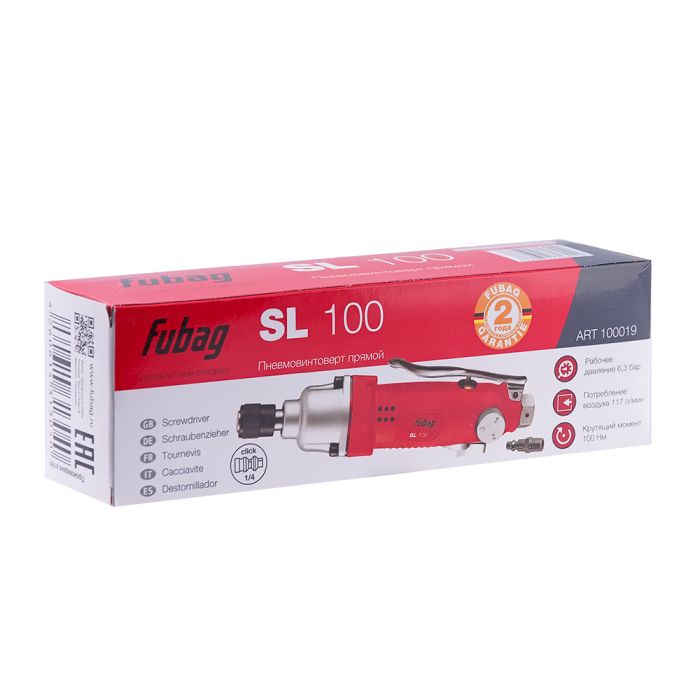 Пневмовинтоверт FUBAG SL100, 100Нм, 117л/мин
