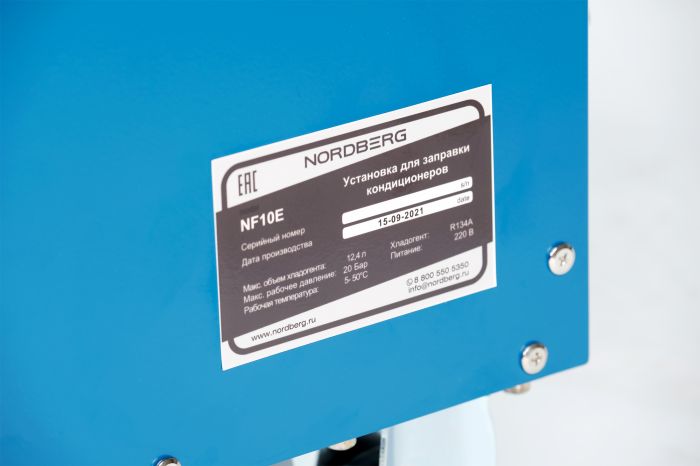 Станция для заправки автокондиционеров NORDBERG NF10E, 12,4 л, полуавтоматическая, 60 л/мин