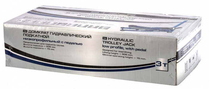 Домкрат подкатной гидравлический 3 тонны STELS LOW PROFILE QUICK LIFT 51137, автомобильный