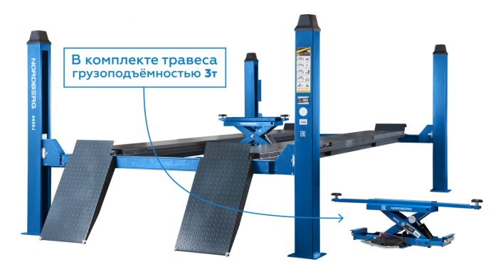 Подъемник четырехстоечный 5 тонн Nordberg 4450J_EB(M), электрогидравлический, для сход-развала, 380В, с ручной траверсой