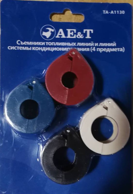 Съемники топливных и линий системы кондиционирования Ae&T TA-A1130, 4 предмета