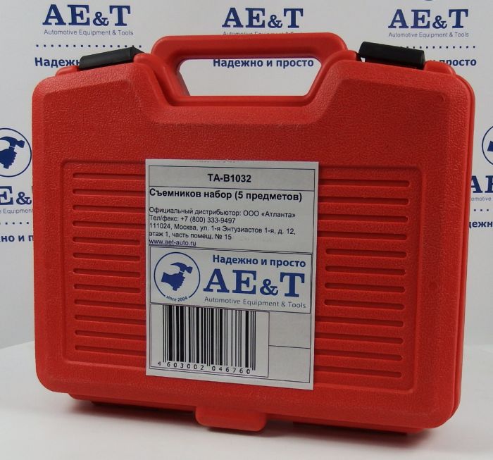 Набор съемников подшипников Ae&t TA-B1032, универсальный, двухлапый