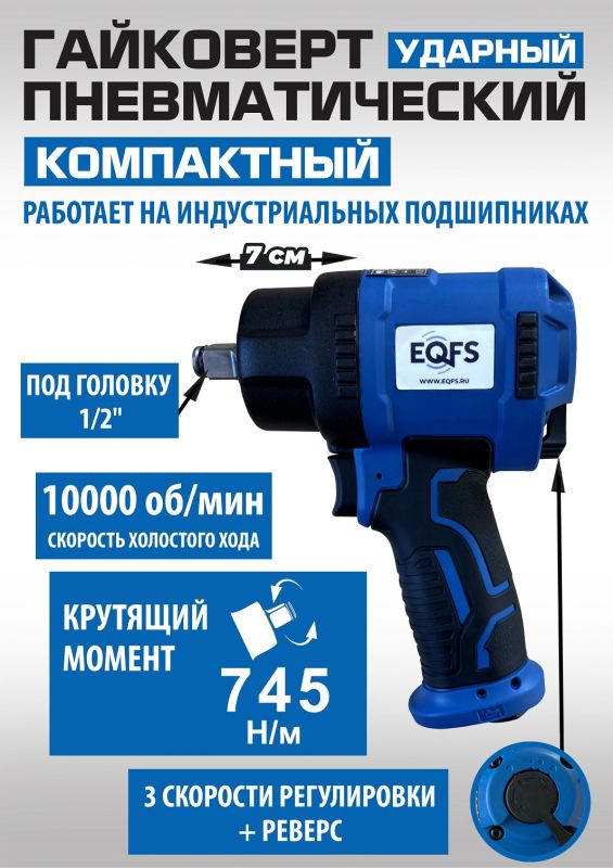 Комплект шиномонтажного оборудования Техносоюз ЭКОНОМ