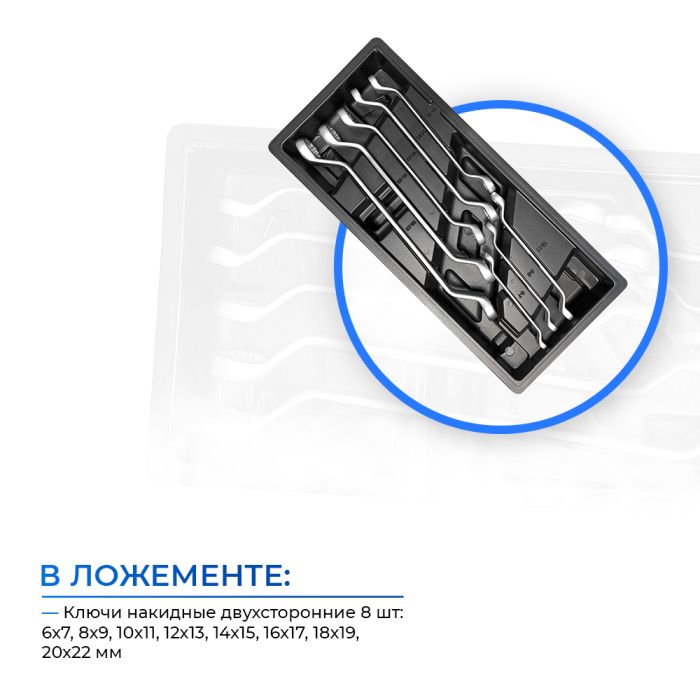 Тележка инструментальная WORKPRO WP285002A, закрытая, 7 ящиков, с набором инструментов 186шт.