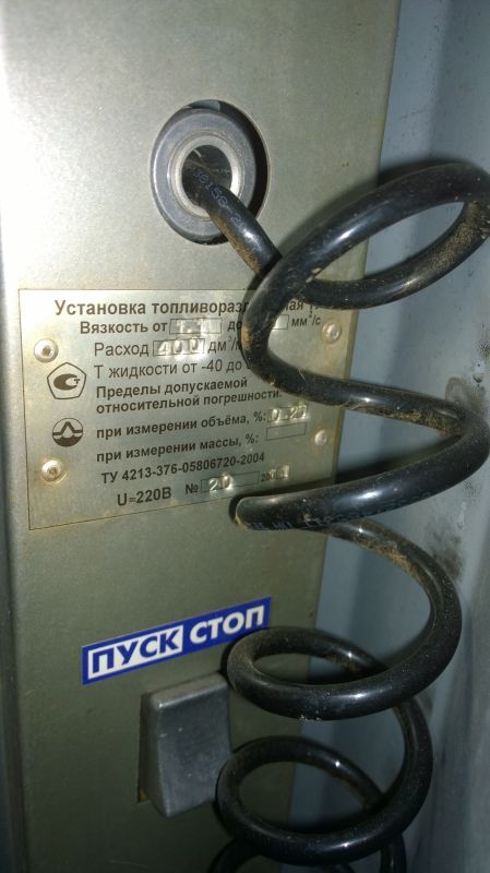 Мини АЗС для дизельного топлива Universal TDIZ720224, 40 л/мин, 1000 л, 24 В