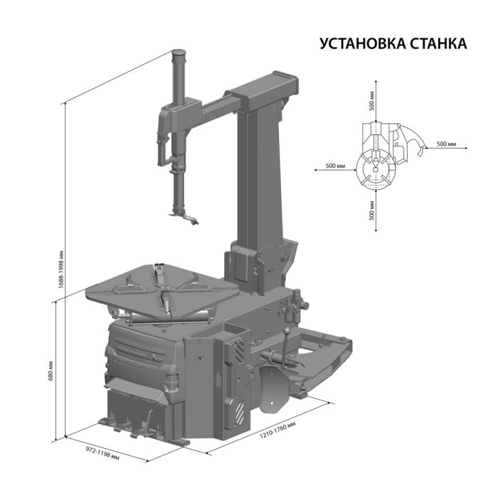 Шиномонтажный станок легковой Sivik КС-403А ПРО, автоматический, инверторный, 220В