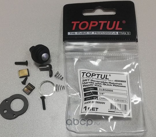 Ремкомплект для трещотки 1/4'' 36 зуб. CHAG0813, CHUG0812, CJBG0815, S135 TOPTUL